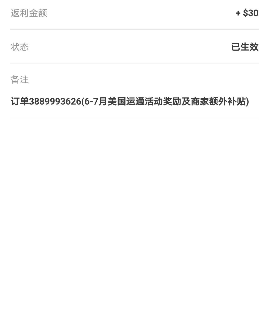 美国运通卡，简称AE卡，真的是一张非常非常好用的卡，有多好用