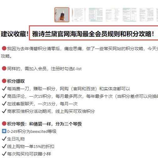 你是否经常跟我一样十分想参加社区活动但又为海淘写贴感到词穷而