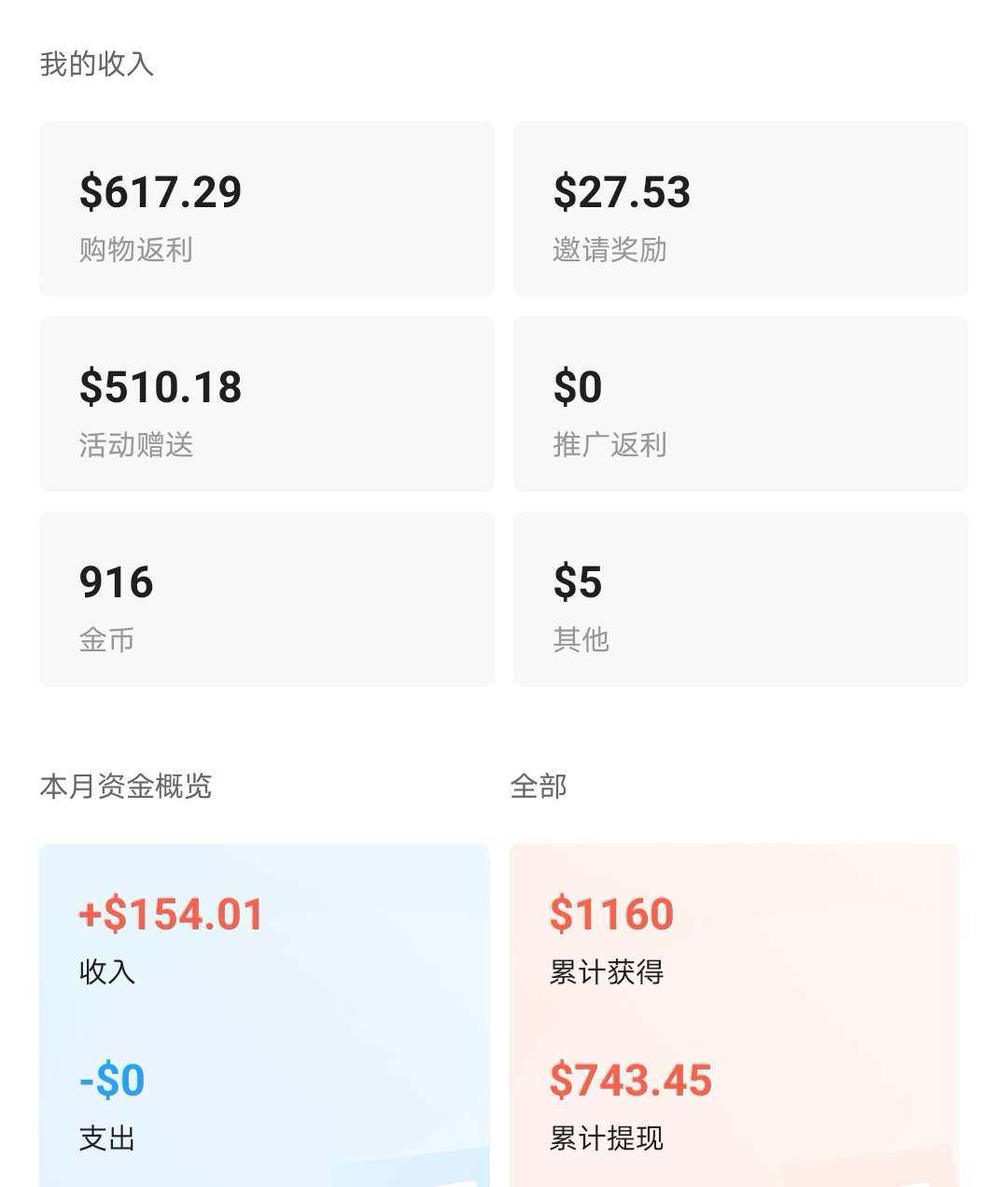 美国运通卡，简称AE卡，真的是一张非常非常好用的卡，有多好用