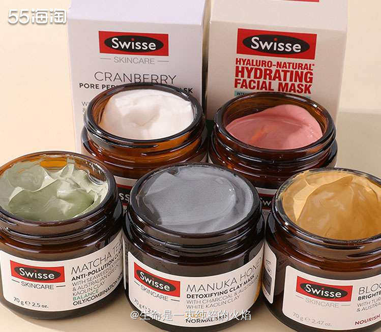 不想做肤护品的品不是好Swisse清洁面膜   ❤️Swis
