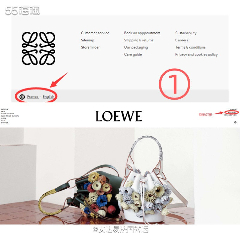 罗意威Loewe目前隶属于🌐全球最大奢侈品集团LVMH，和