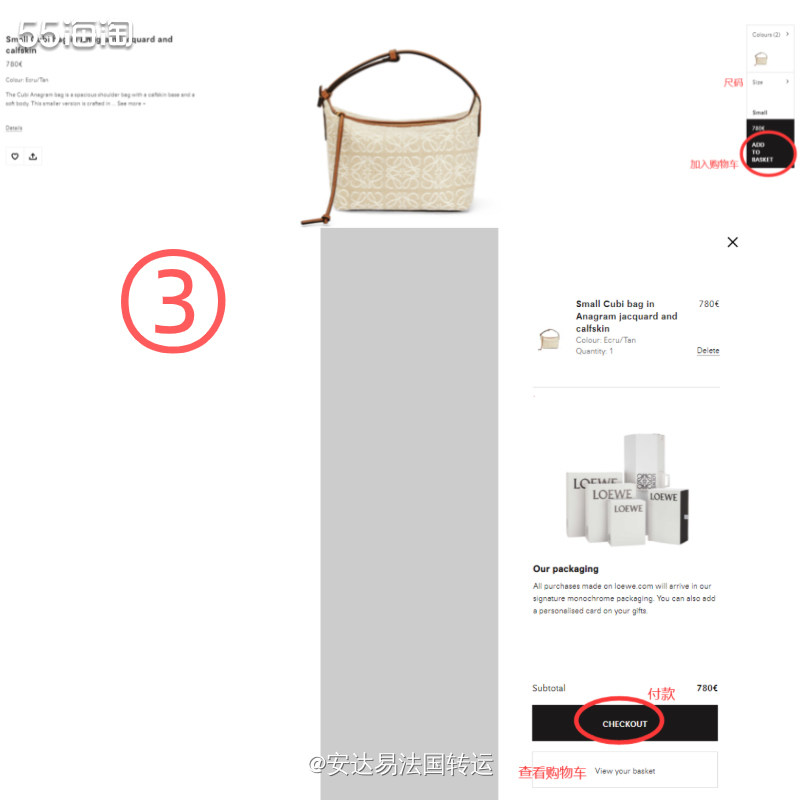 罗意威Loewe目前隶属于🌐全球最大奢侈品集团LVMH，和