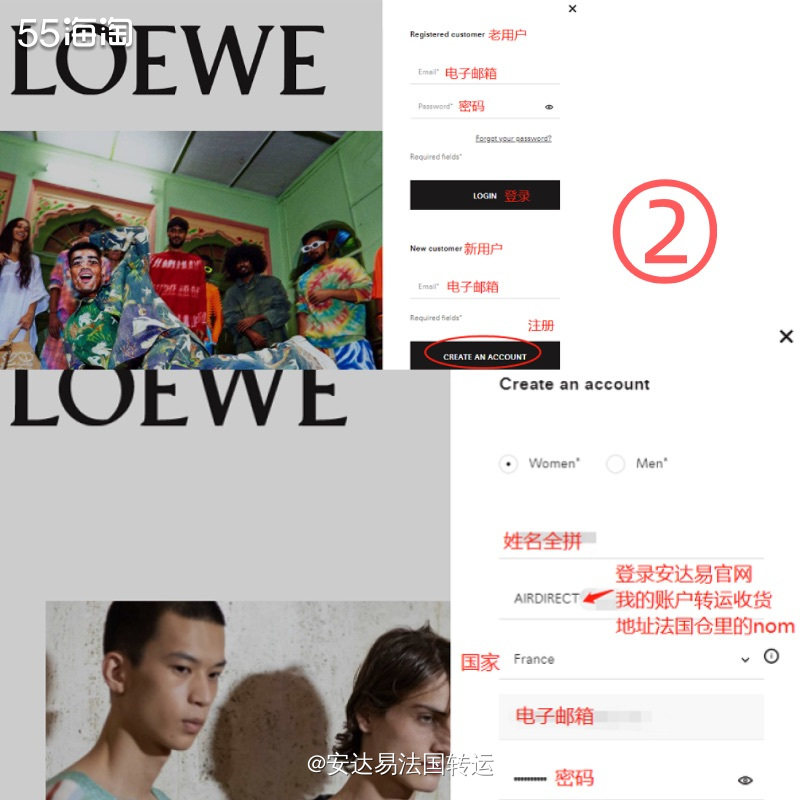 罗意威Loewe目前隶属于🌐全球最大奢侈品集团LVMH，和