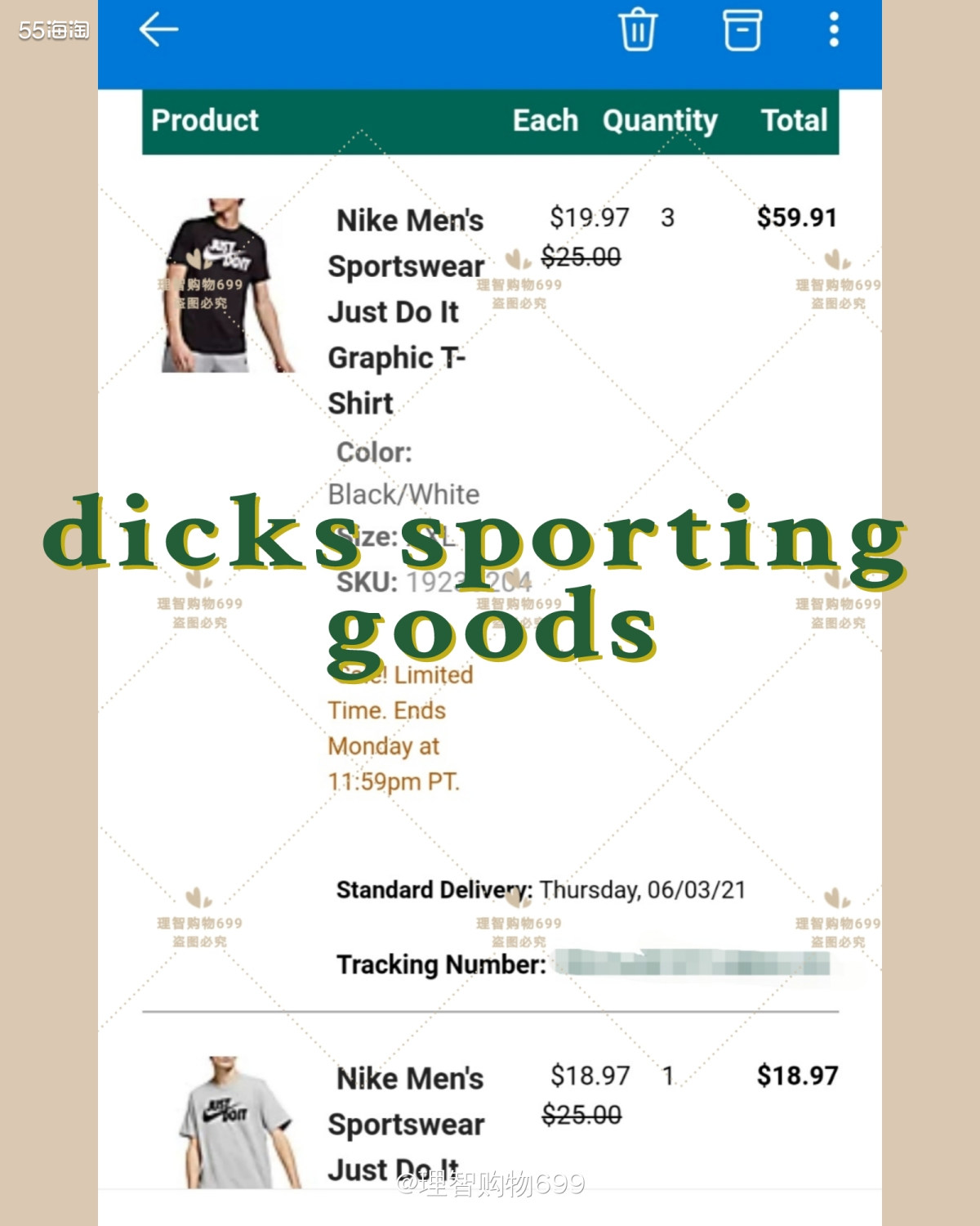 🛒dicks 是一家非常大的体育用品销售网站，大概类似于国