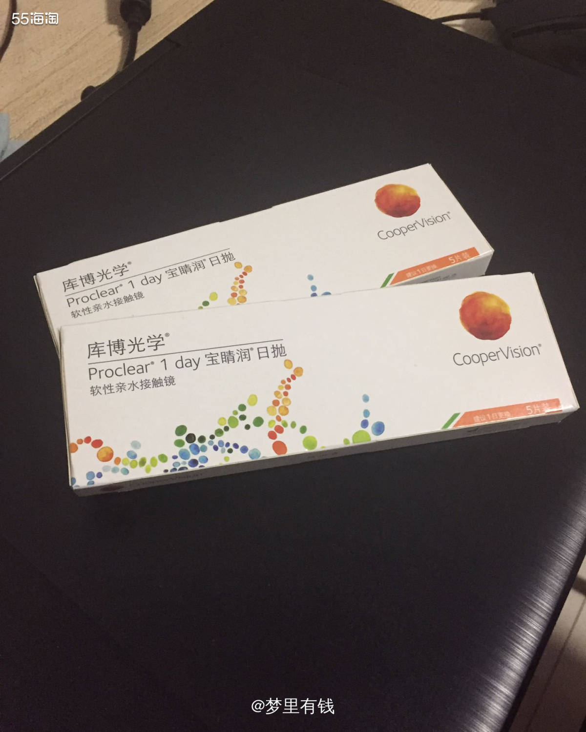 首先感谢金主爸爸视客眼镜网赞助的库博宝睛润日抛隐形眼镜，从寄