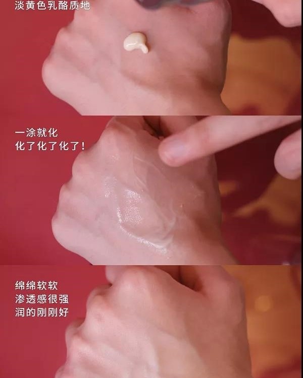 分享一下最近在用的精华，我们真的要注重一下抗老了（虽然我才2