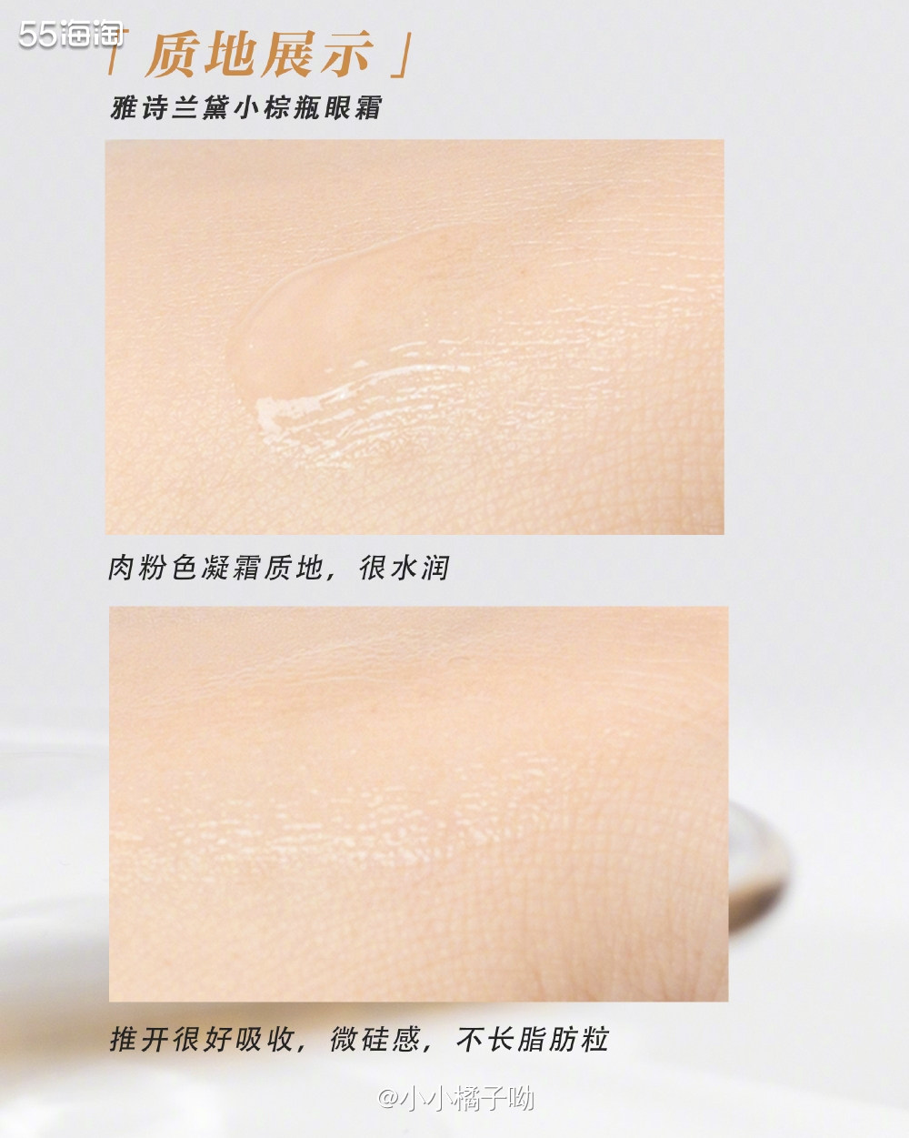 🌕🌖🌗🌘🌑熬夜的你一定要有这一瓶🌑🌒🌓🌔�