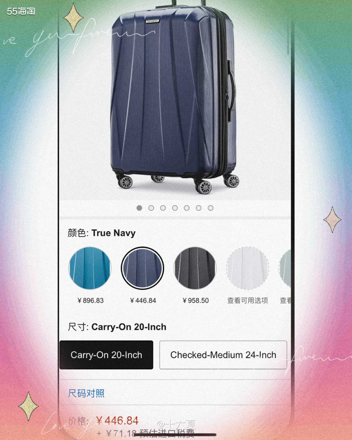 🌟Samsonite 新秀丽 Centric 2 Hard