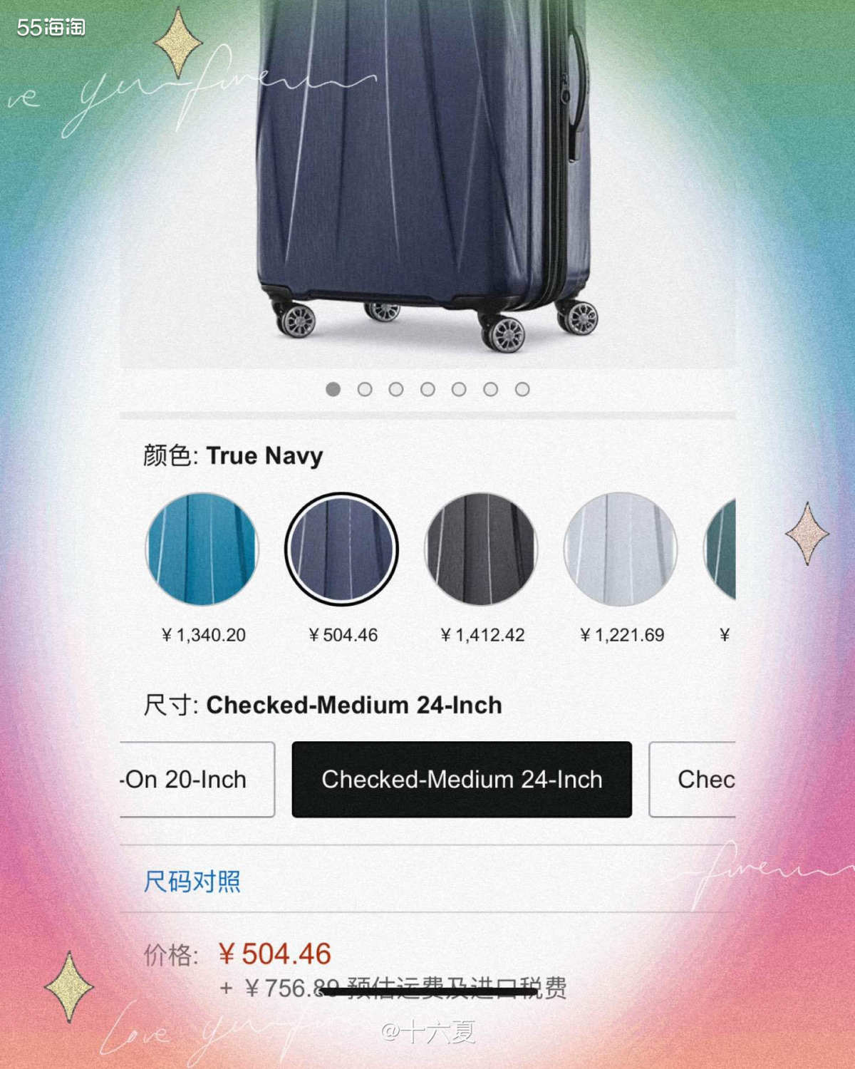 🌟Samsonite 新秀丽 Centric 2 Hard