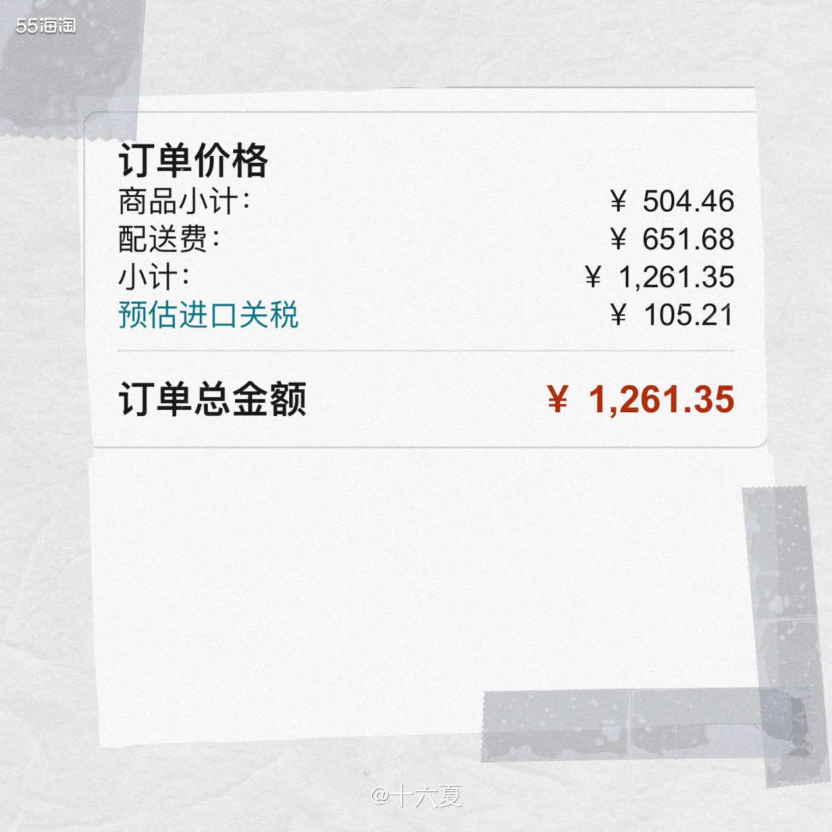 🌟Samsonite 新秀丽 Centric 2 Hard