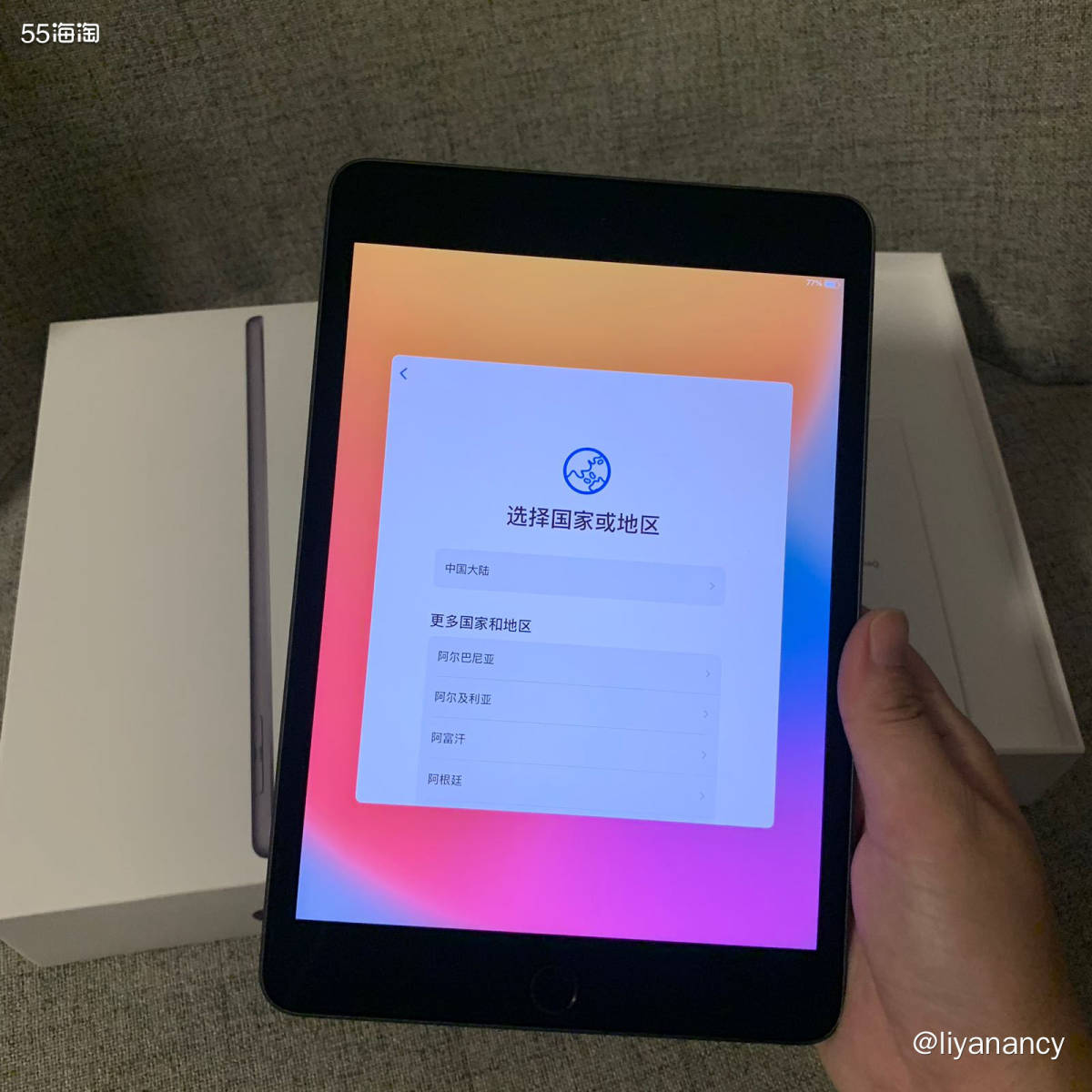＃618剁手攻略＃ipad mini5  🍇如果说有什么平