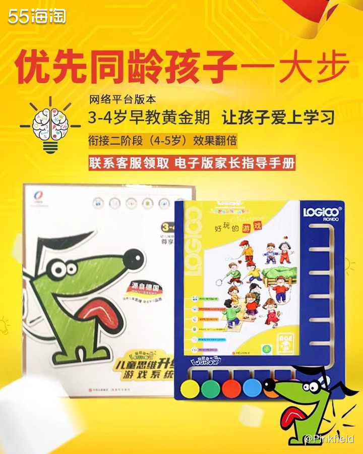 🔪618还没到来，已经蠢蠢欲动，先小剁了一手，本着省钱的原