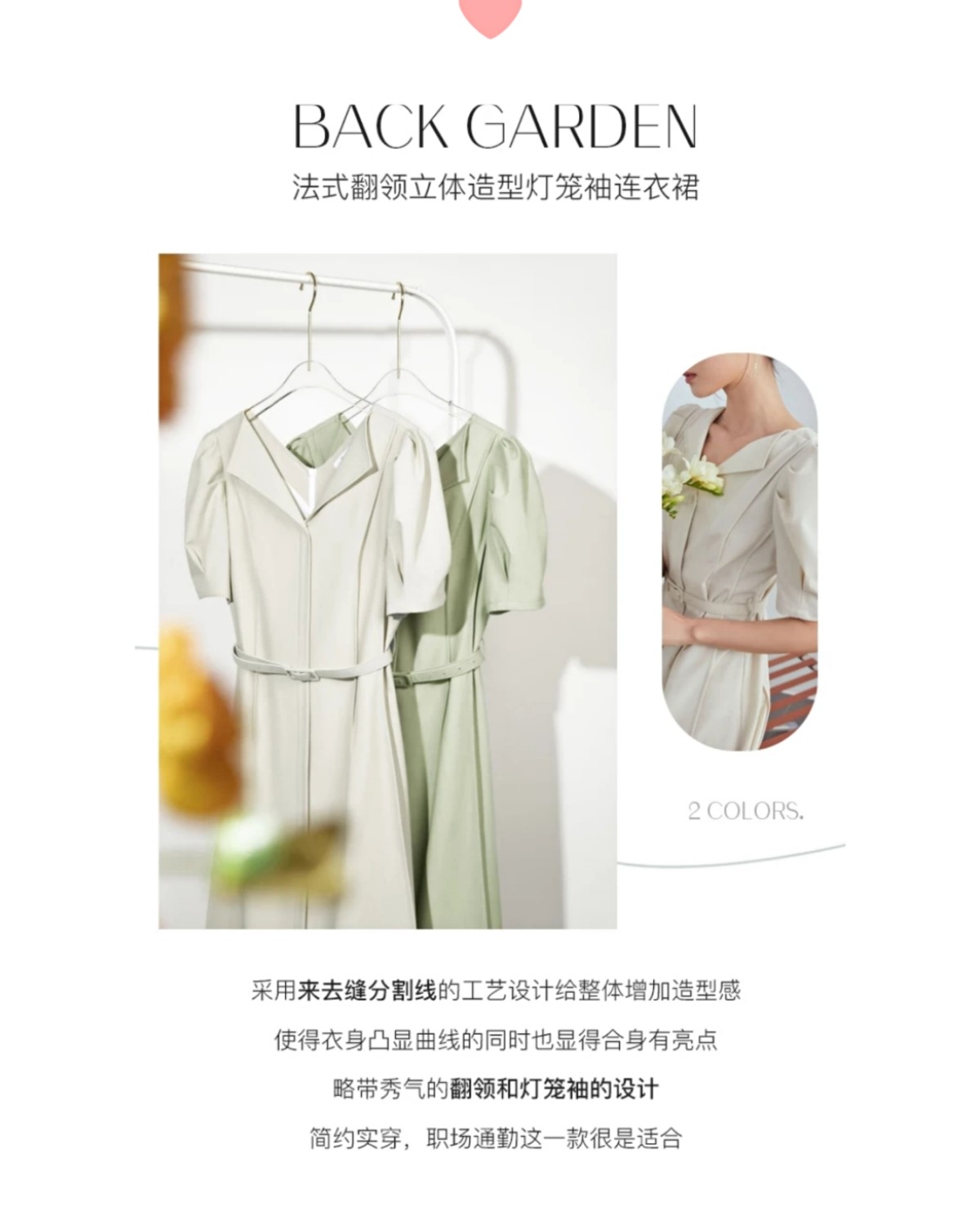 💕今天和大家分享我购买两年职业装的店~范思蓝恩  💞这次