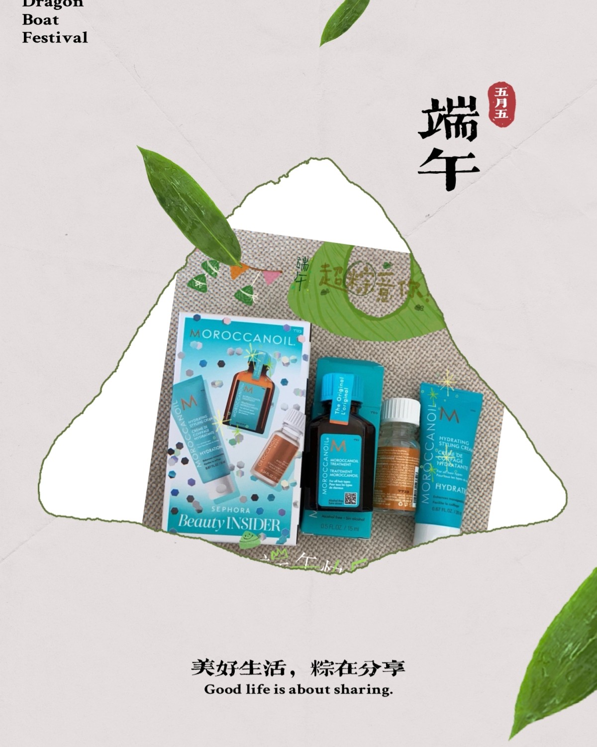 💕由于购买祖玛珑香膏，想在丝芙兰购买入手了make up 