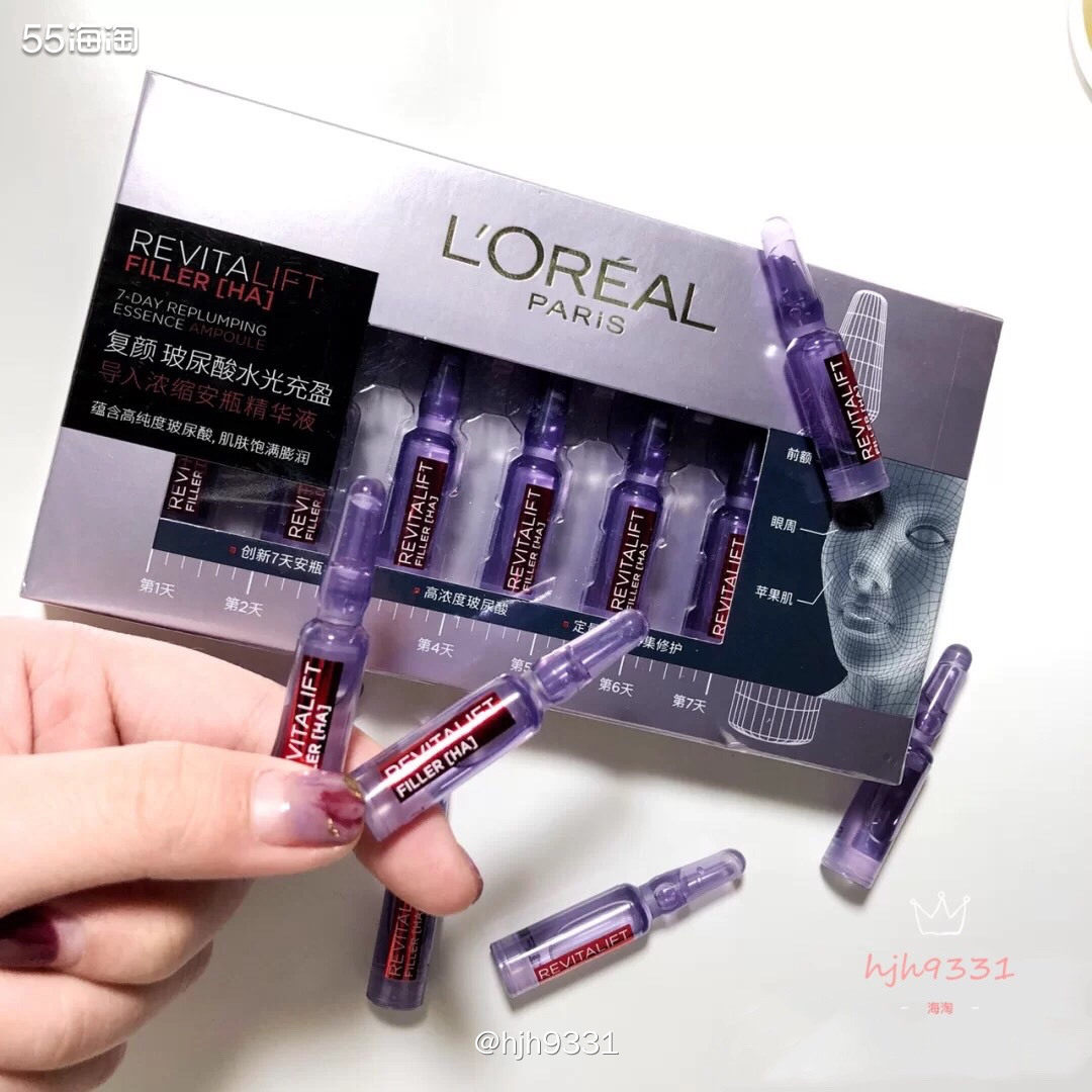 ✨L&#039;oreal Paris欧莱雅7天安瓶修护一推