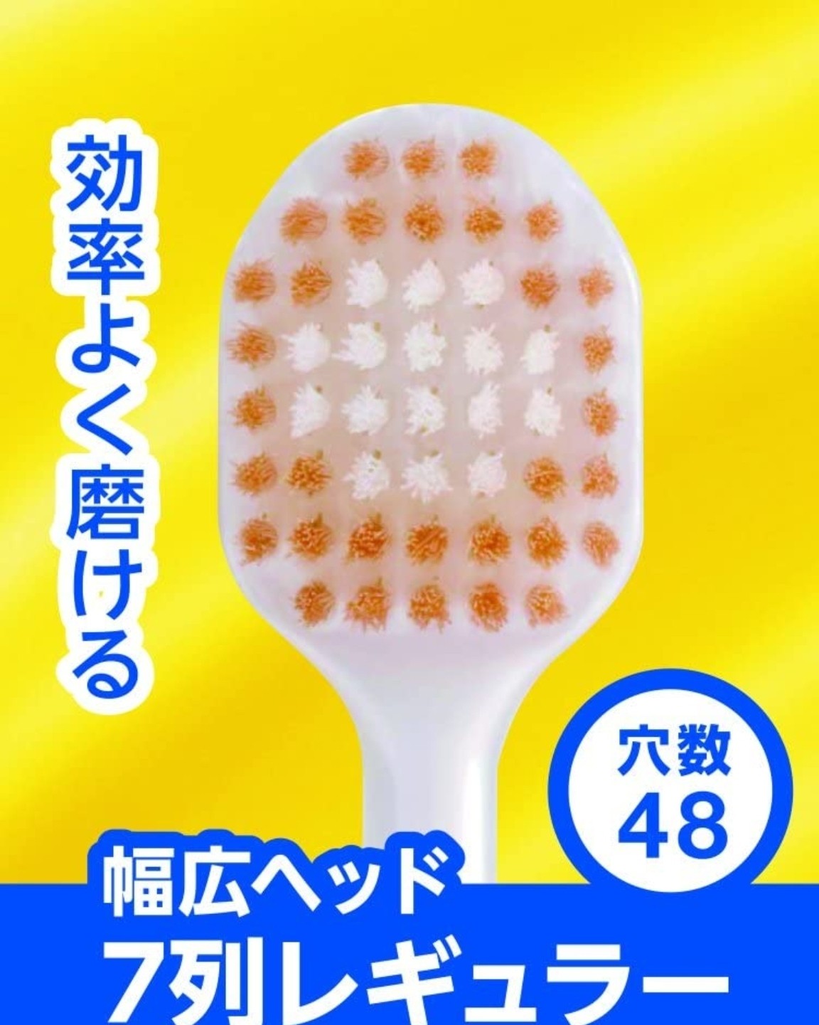 来自日本的网红牙刷——惠百施宽头牙刷。惠百施从成立以来，专做