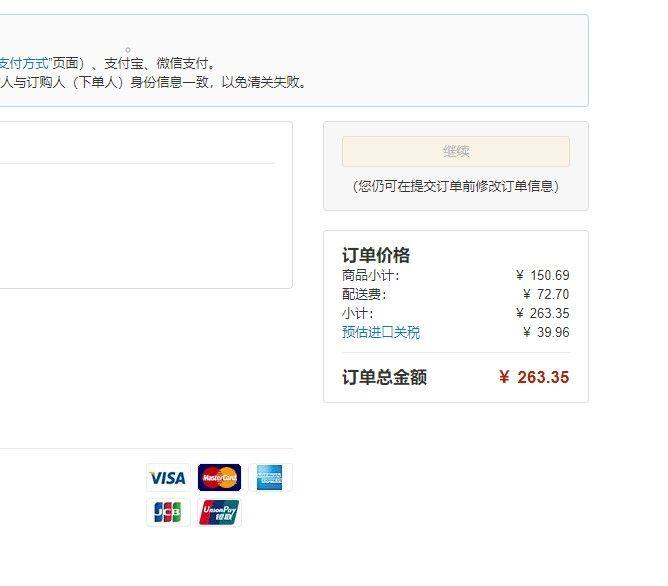 🥂物品：白鹤纯米大吟酿   🥂容量：720毫升  🥂酒