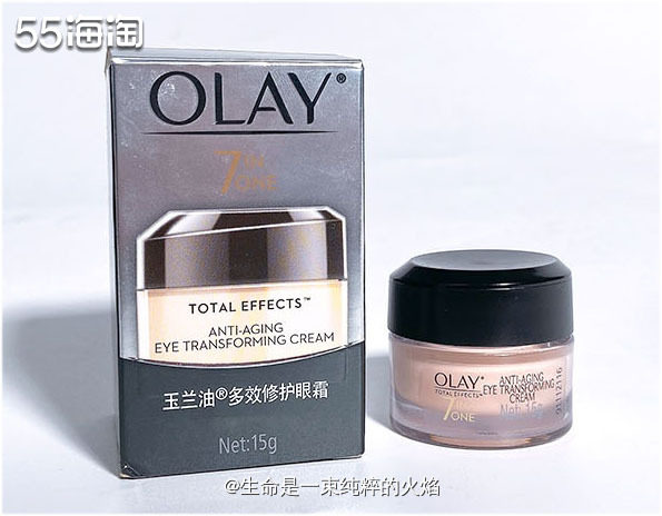 平价修护眼霜OLAY玉兰油多效修护眼霜   ❤️这款OLAY