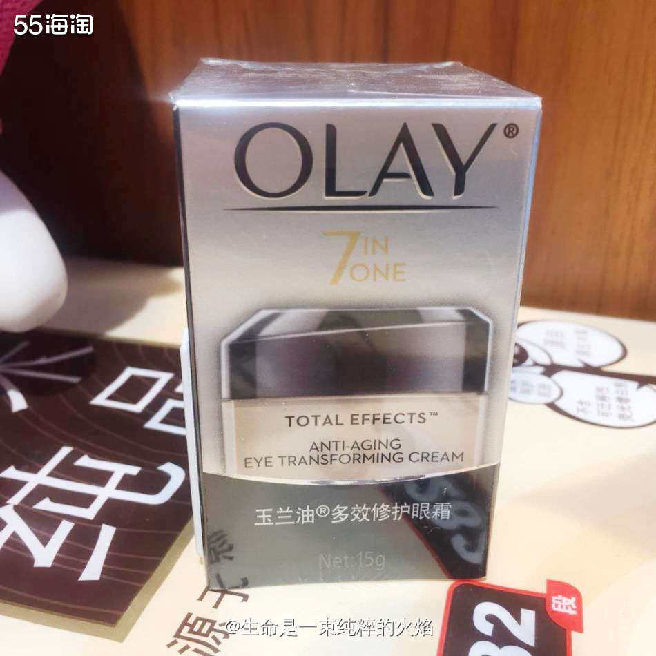 平价修护眼霜OLAY玉兰油多效修护眼霜   ❤️这款OLAY