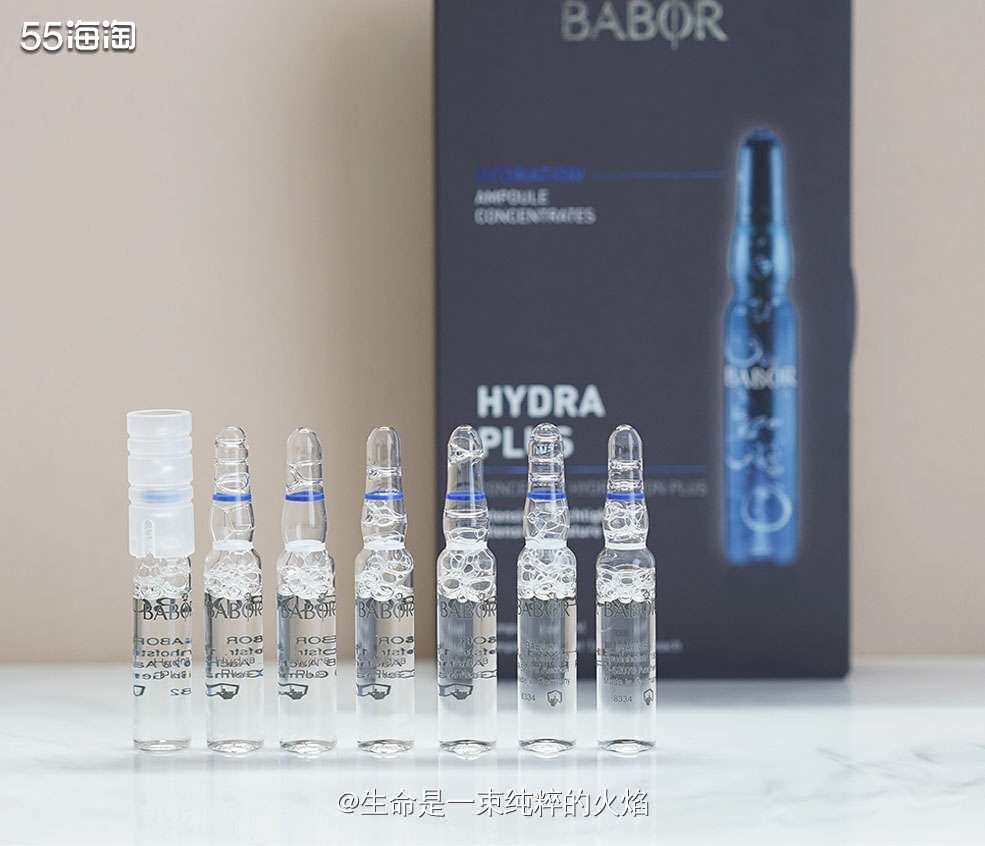 好用的德国保湿精华Babor安瓶精华   ❤️德国芭宝主打各