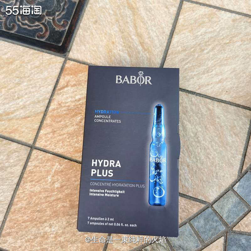 好用的德国保湿精华Babor安瓶精华   ❤️德国芭宝主打各