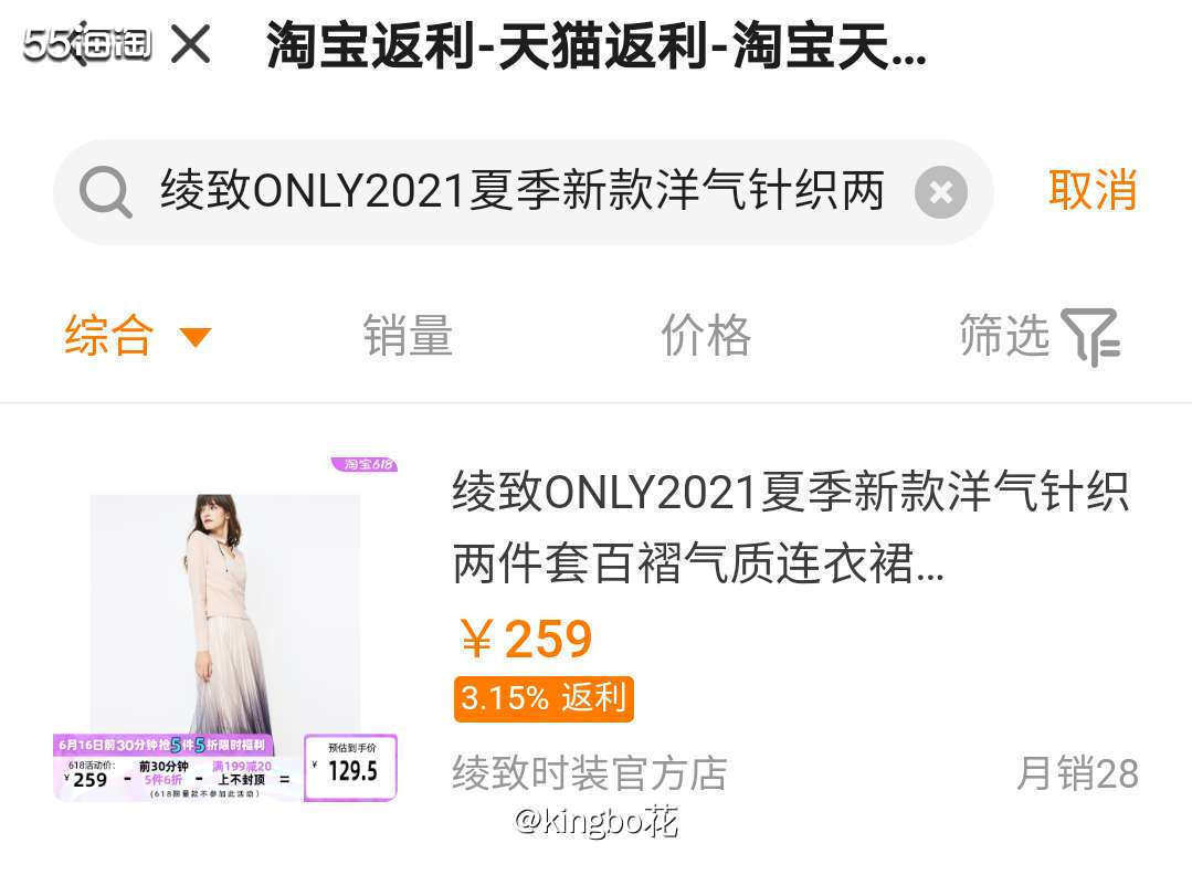 ▶️618剁手攻略之 各种隐藏券，不要错过  ▶️真的，现在