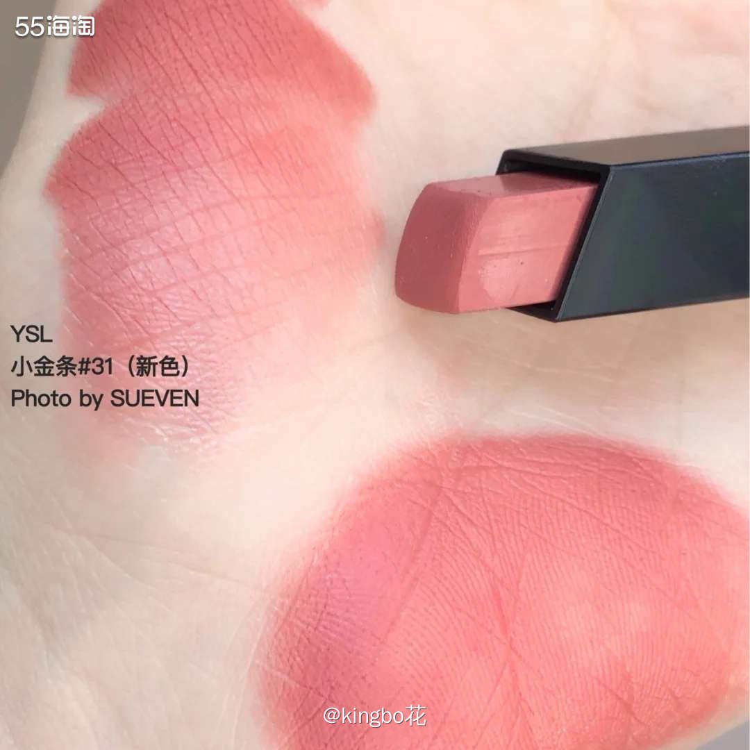 🔴运通好物种草，YSL经典小金条唇膏，名副其实优雅大方  