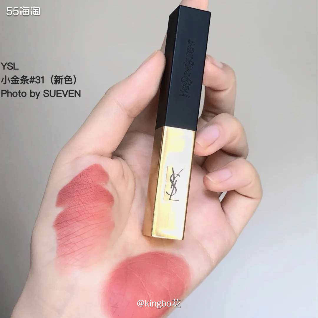 🔴运通好物种草，YSL经典小金条唇膏，名副其实优雅大方  