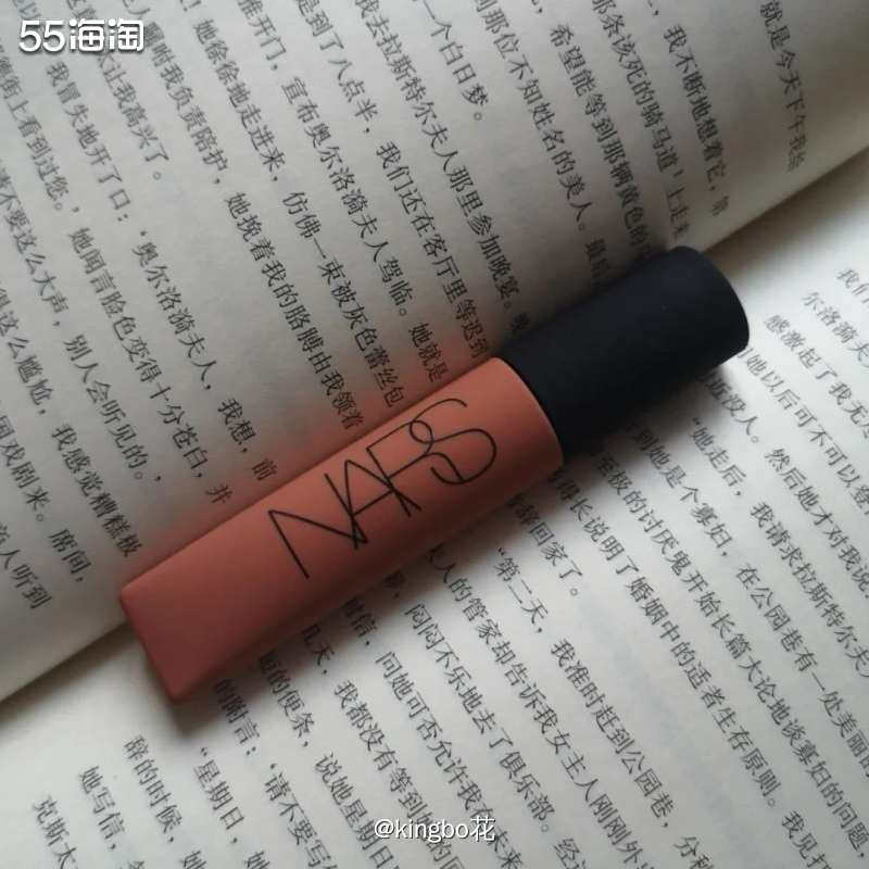🔴运通好物，Nars空气雾感唇釉Thrust，很仙的奶茶色