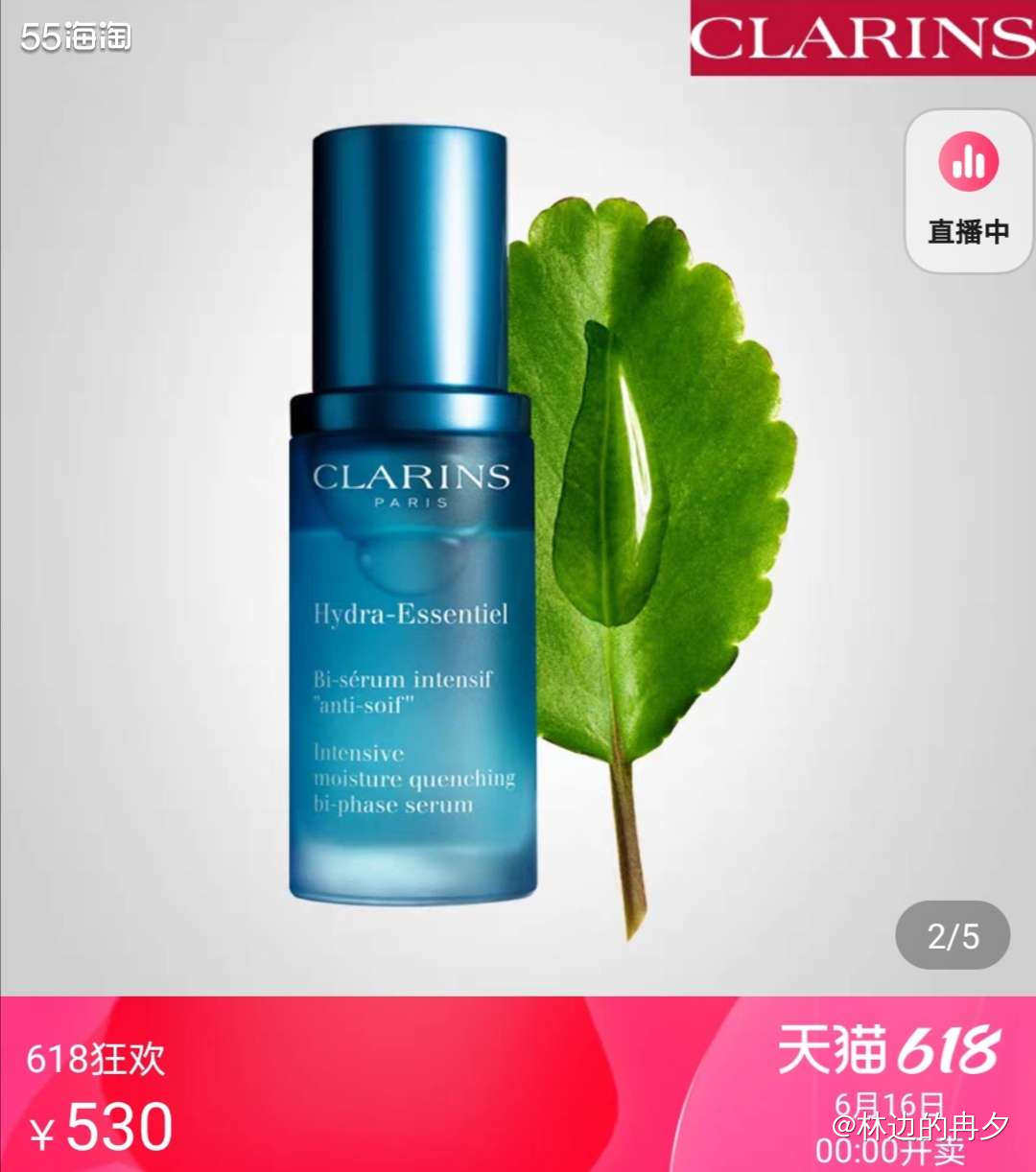 CLARINS 娇韵诗，成立于1954年，是雄踞欧洲市场的，