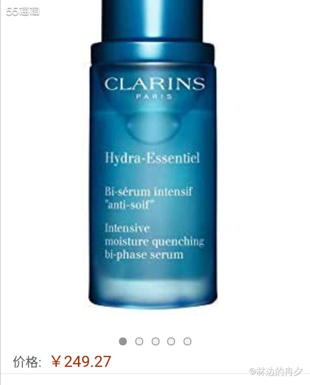 CLARINS 娇韵诗，成立于1954年，是雄踞欧洲市场的，