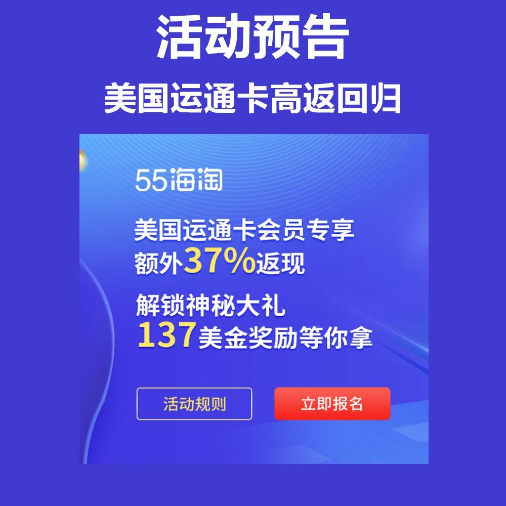 它来了，它来了，它带着37%走来了 时隔半年，本周五6.18