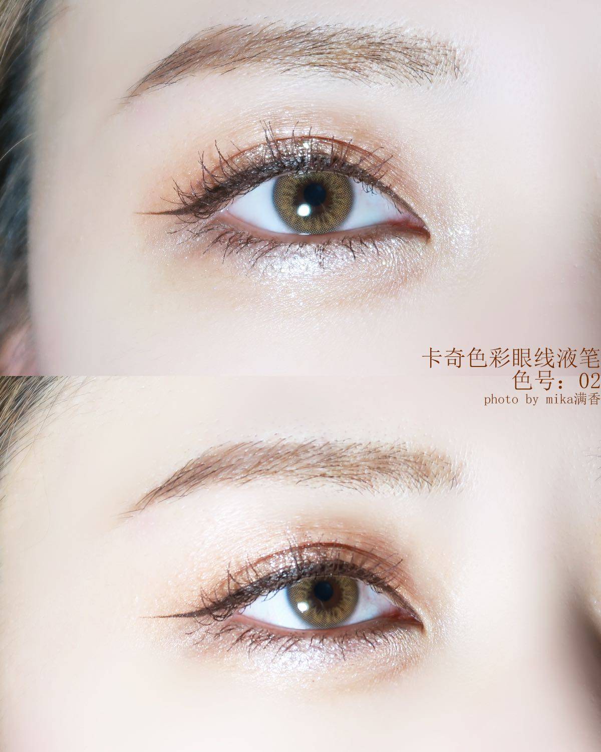 六一八不买眼线吗🧐 姐妹们，我找到了比肩吻我的眼线液笔，而