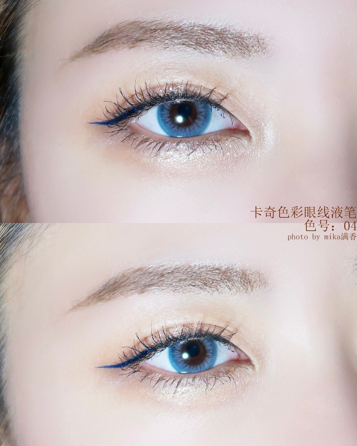 六一八不买眼线吗🧐 姐妹们，我找到了比肩吻我的眼线液笔，而