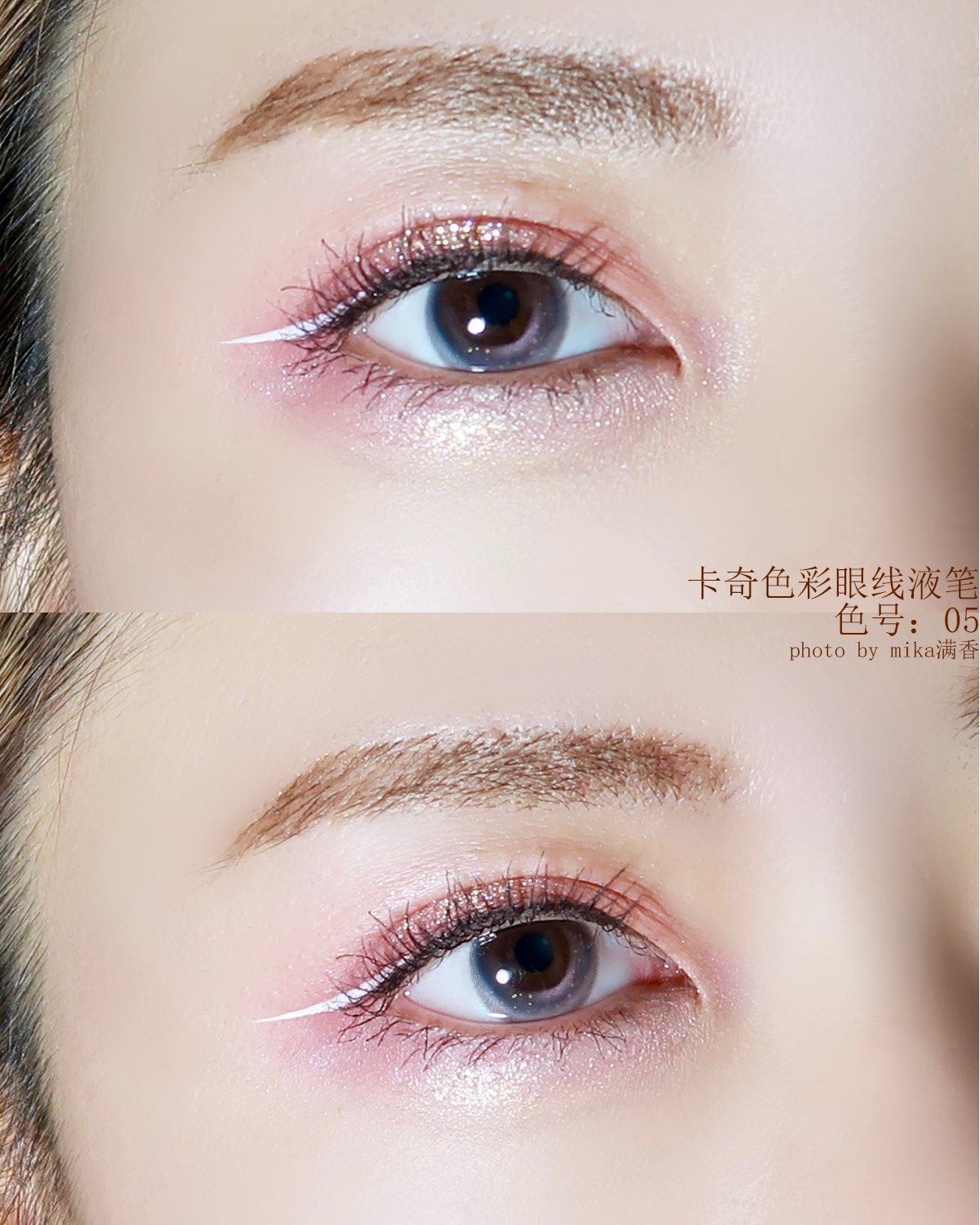 六一八不买眼线吗🧐 姐妹们，我找到了比肩吻我的眼线液笔，而