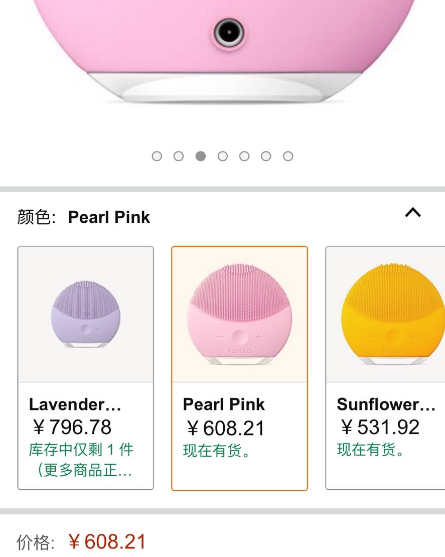 露娜是一款美容护肤仪器，通过全身温和柔软的硅胶材质传导不同程