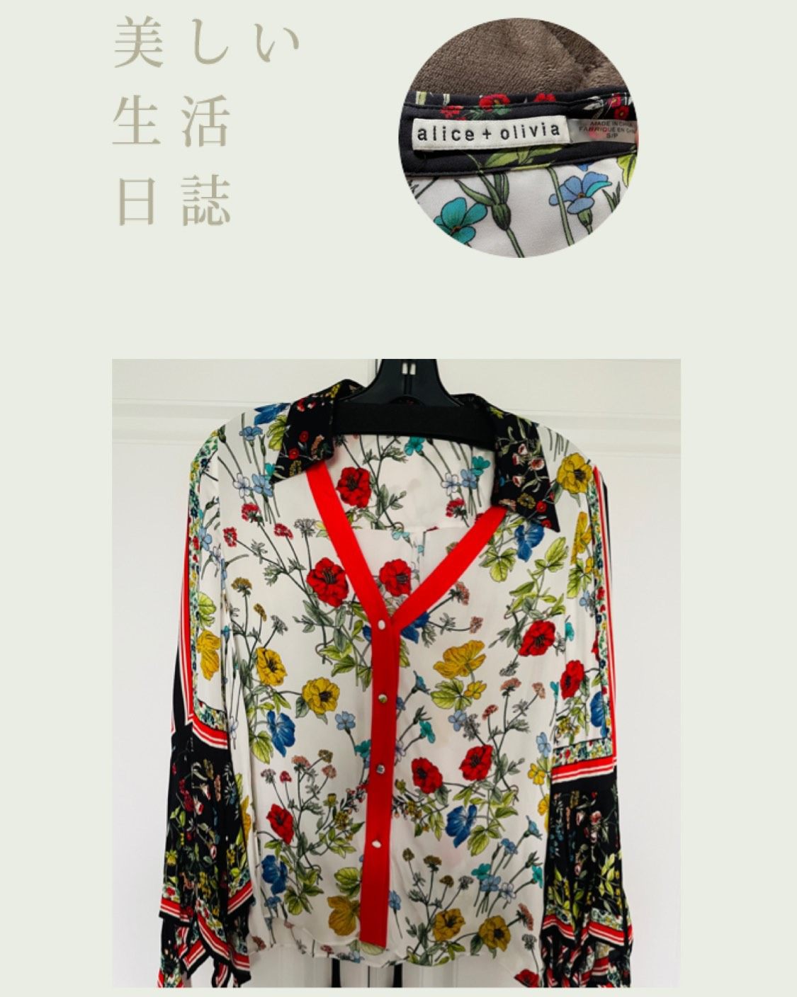 一周穿搭挑战之花系列🌸🌼🌺🌷今天发一个孕前穿搭，我超