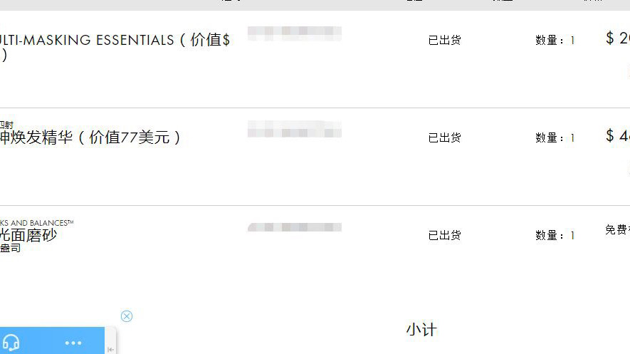 中环22号出的库，次月2号到手，觉得速度已经够快了，东西也没
