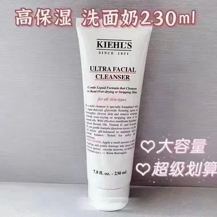 科颜氏‮妹迷‬看过来❗❗ 巨无霸‮量限‬版科颜‮洁氏‬面23