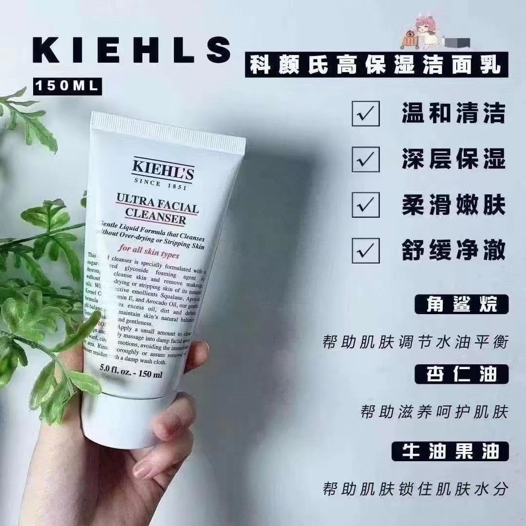 科颜氏‮妹迷‬看过来❗❗ 巨无霸‮量限‬版科颜‮洁氏‬面23