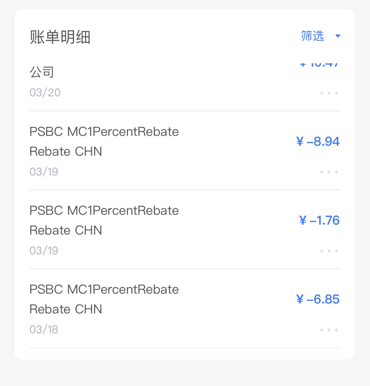 万事达，海淘界yyds！！！  海淘就用万事达信用卡，省钱又