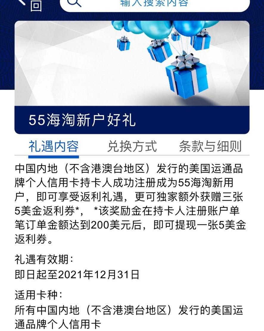 美国运通卡消费晒单来了  今年5月迎来了一件开心的事情✌️成