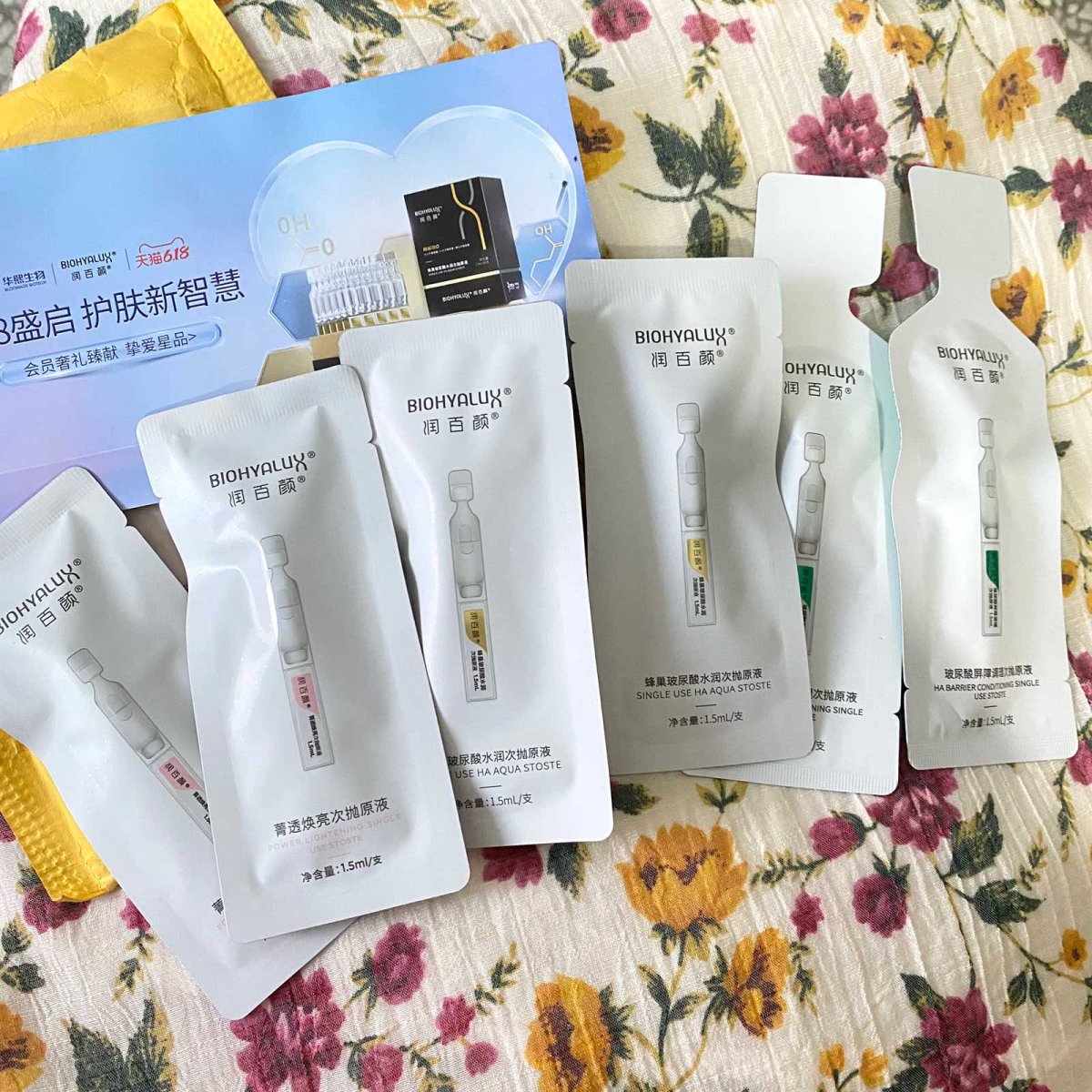 🌟 🌟之前购入了几款润百颜家的次抛精华，都分别做了测评，