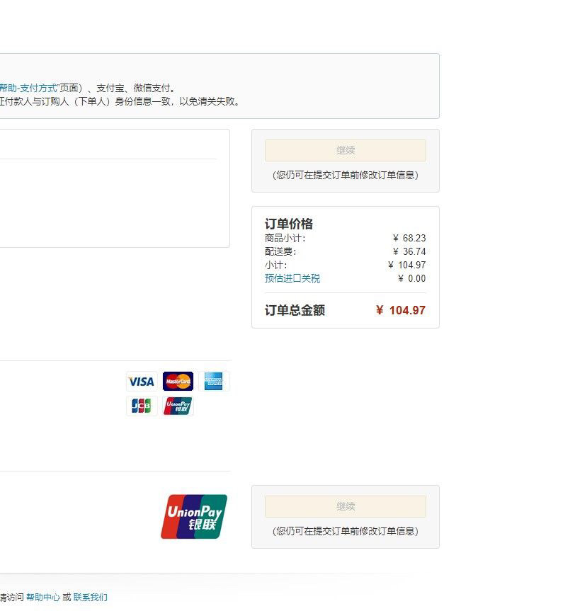 👒**物品：Revlon露华浓面部去油神器火山石吸油滚珠 