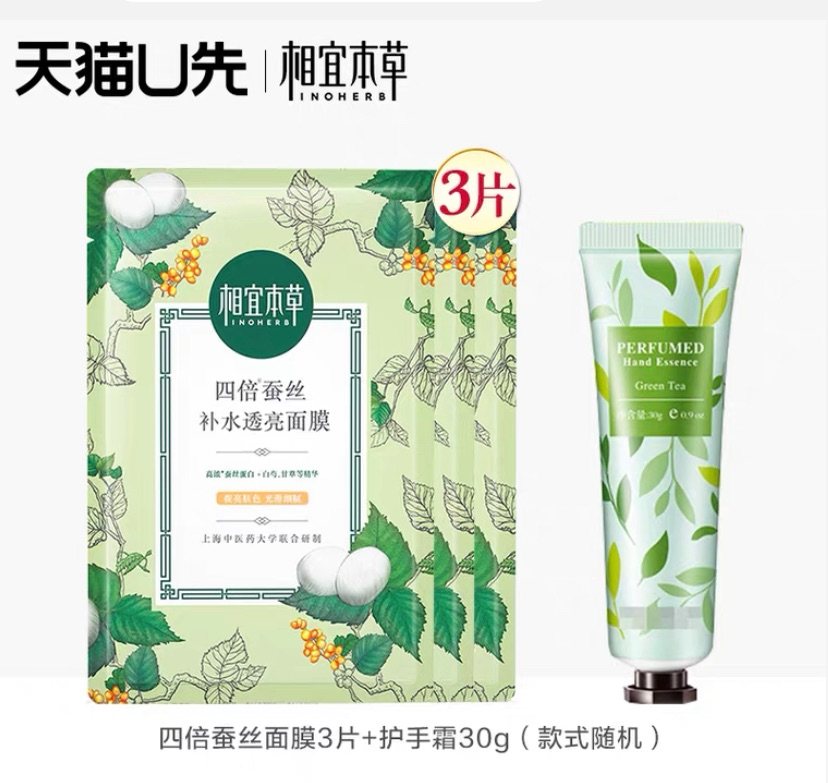 🍑618虽然还没到，但是淘宝上各大商家的活动从6月初就开始