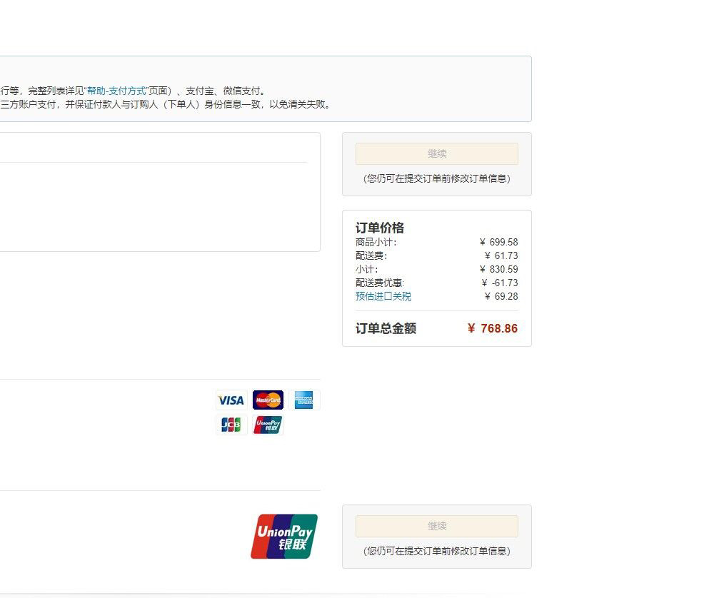 🍉购买物品：Philips飞利浦 BHB876 Style