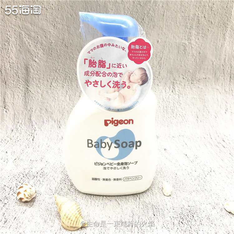 给宝宝洗个香香澡吧贝亲婴儿泡泡沐浴露   ❤️贝亲家的产品几