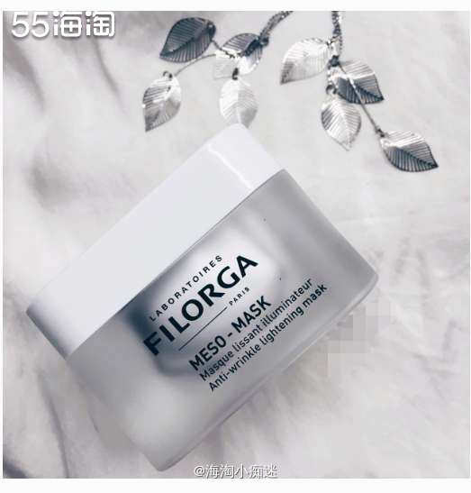 filorga菲洛嘉是一个法国的护肤品牌，因为性价比高受到了