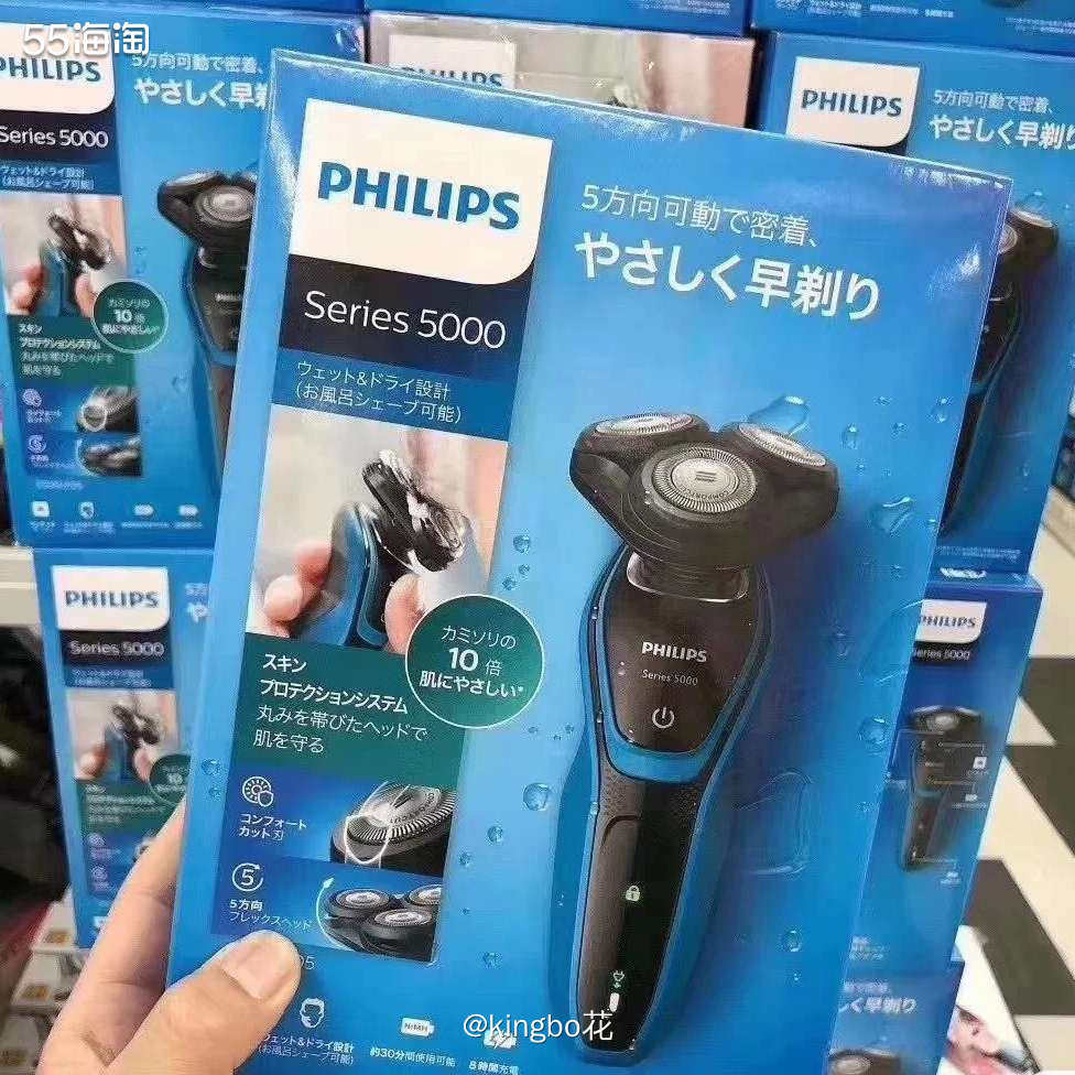 ▶️海外购必buy，飞利浦电动剃须刀，干湿两用，温和剃须  