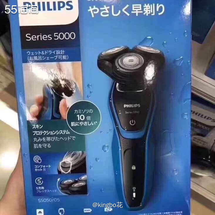 ▶️海外购必buy，飞利浦电动剃须刀，干湿两用，温和剃须  